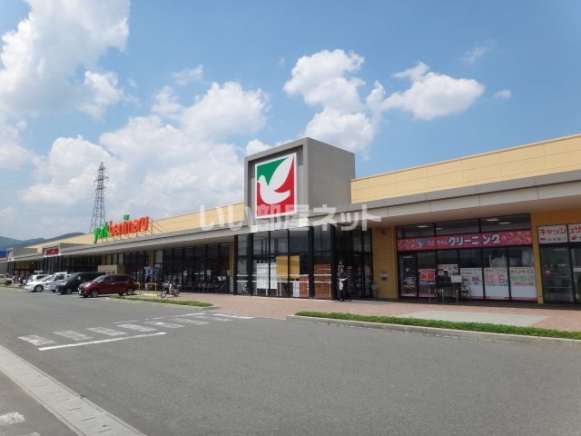 ショッピングセンター　ヨークベニマル上山店（ショッピングセンター）まで2052m