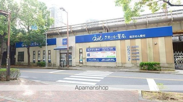 ドラックストア　クオール薬局西梅田店（ドラッグストア）まで548m