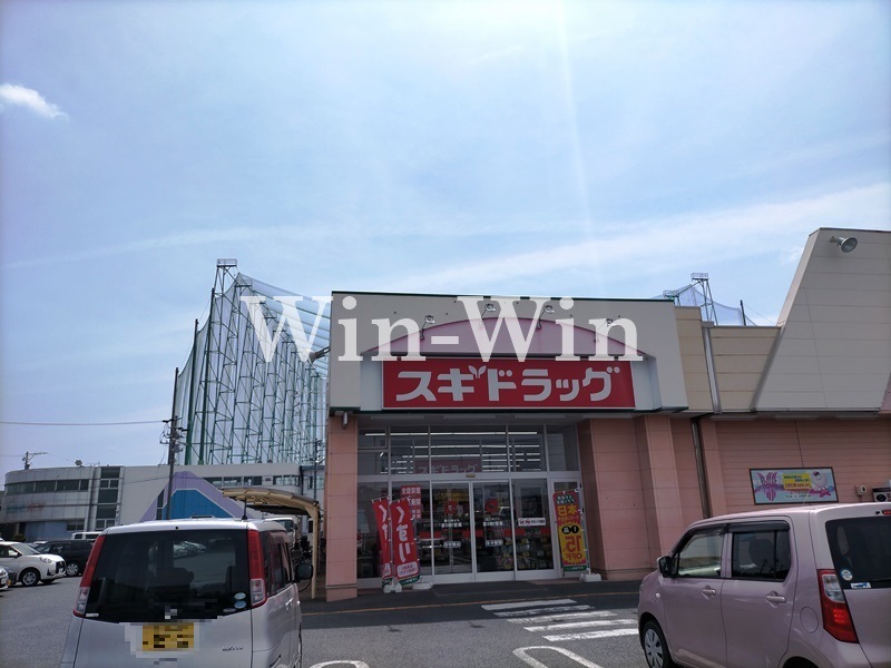 ドラックストア　スギ薬局　神野店（ドラッグストア）まで380m