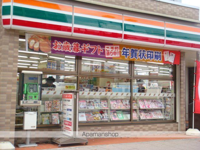 その他　セブンイレブン川越あらじゅく６丁目店（その他）まで1109m