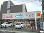 ドラックストア　ウエルシア府中町２丁目店（ドラッグストア）まで495m