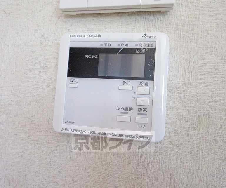 その他設備　ワンタッチ給湯！
