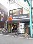 その他　マクドナルド 野方店（その他）まで150m