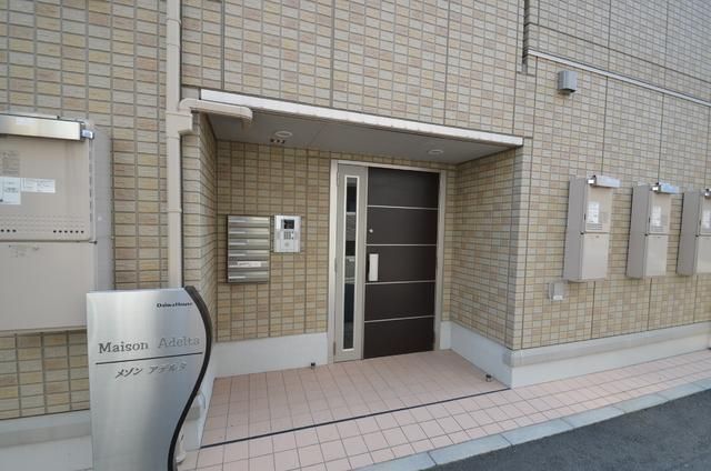 メゾンアデルタの外観写真