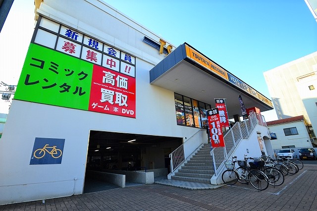 レンタルビデオ　TUTAYA皆実町店（レンタルビデオ）まで412m