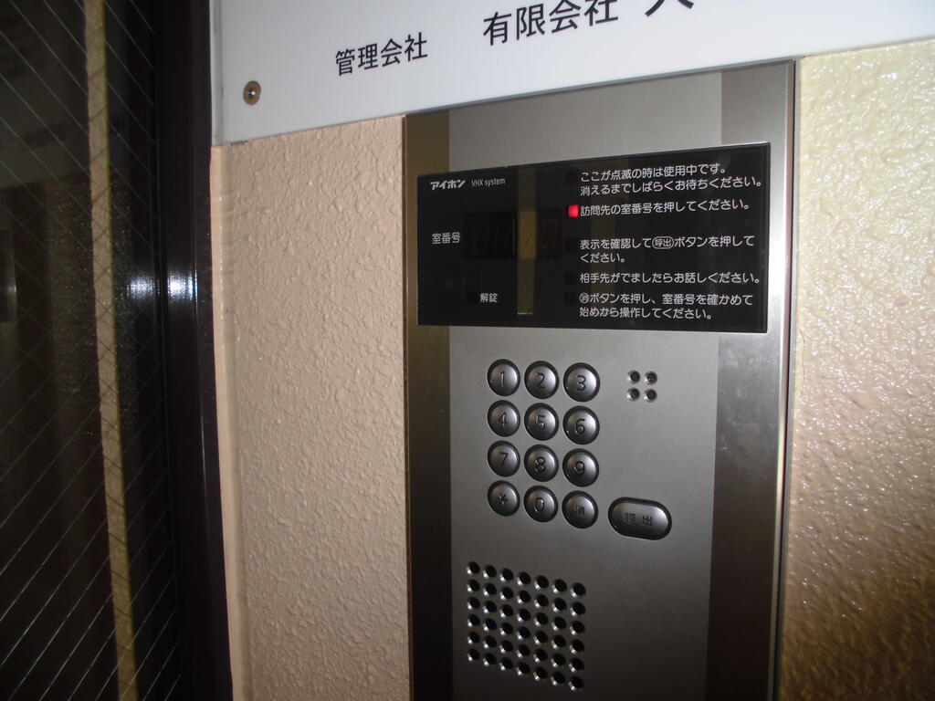 エントランス　オートロック