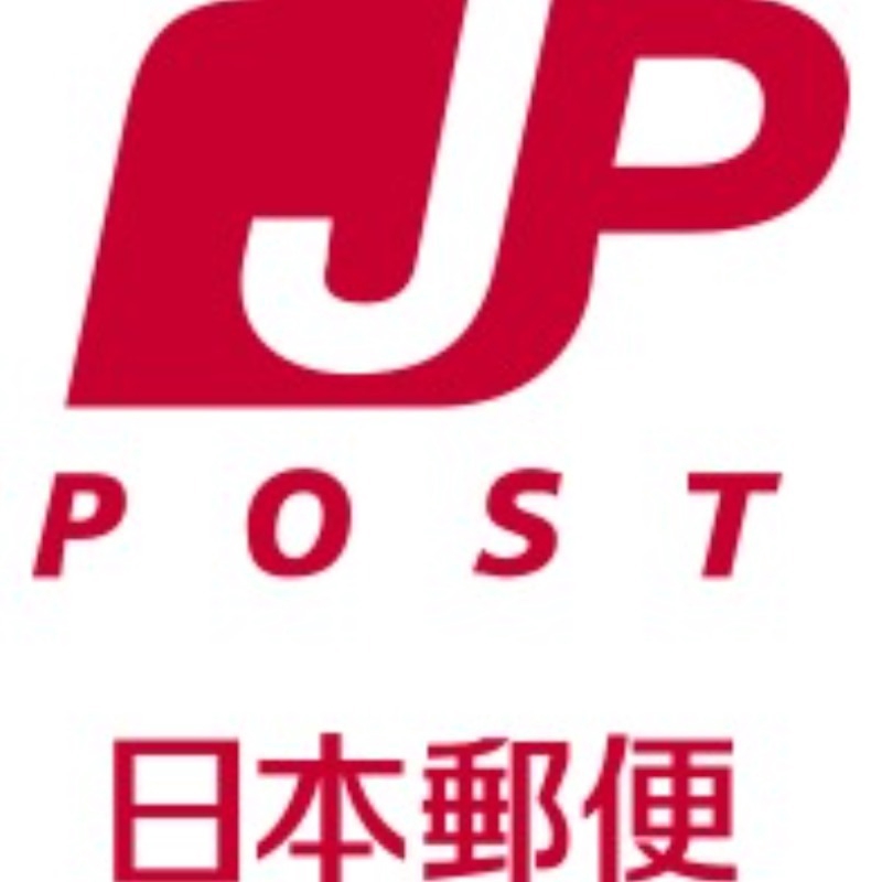 郵便局　世田谷若林四郵便局（郵便局）まで612m