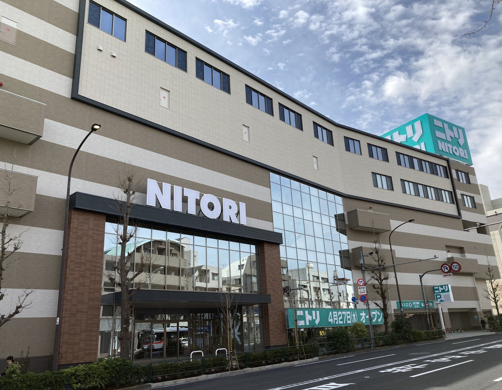 ホームセンター　ニトリ目黒通り店（ホームセンター）まで440m
