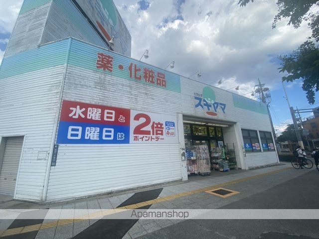 ドラックストア　ドラッグスギヤマ さくら店（ドラッグストア）まで144m