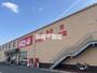 スーパー　ルミエール太宰府店（スーパー）まで1600m