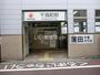 その他　千鳥町駅（その他）まで1042m