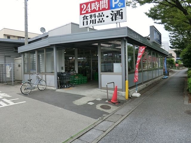 その他　ビッグ・エー春日部中央店（その他）まで268m