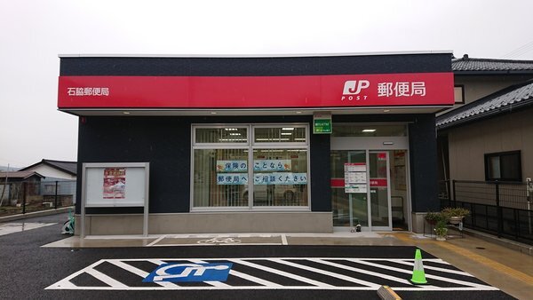 ヴィラナリー新山2号棟の周辺写真