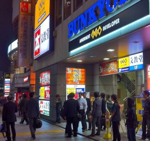 レンタルビデオ　ゲオ渋谷店（レンタルビデオ）まで592m