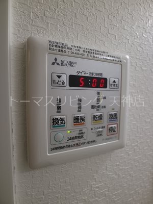 タワーズ高砂のその他写真