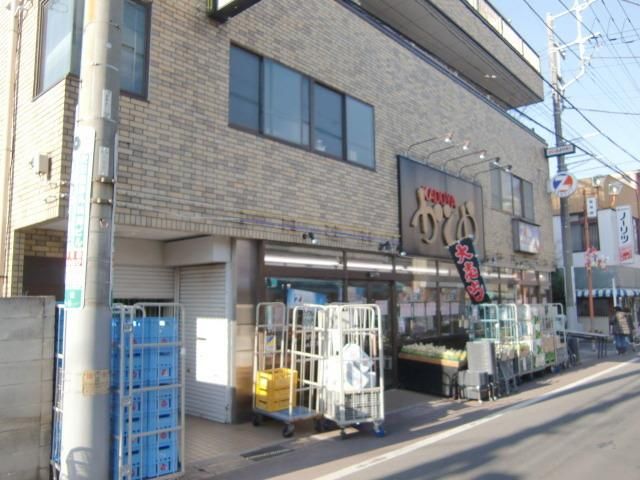 スーパー　かどや（スーパー）まで344m