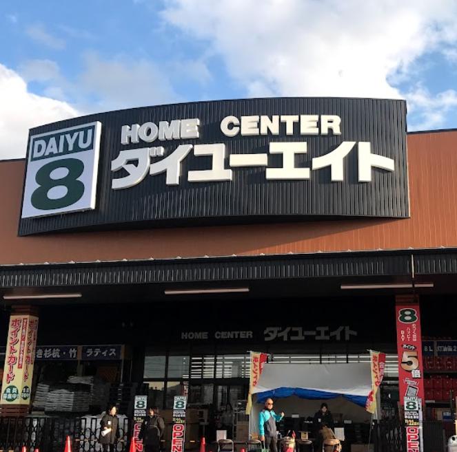コーポ中島Bの周辺写真