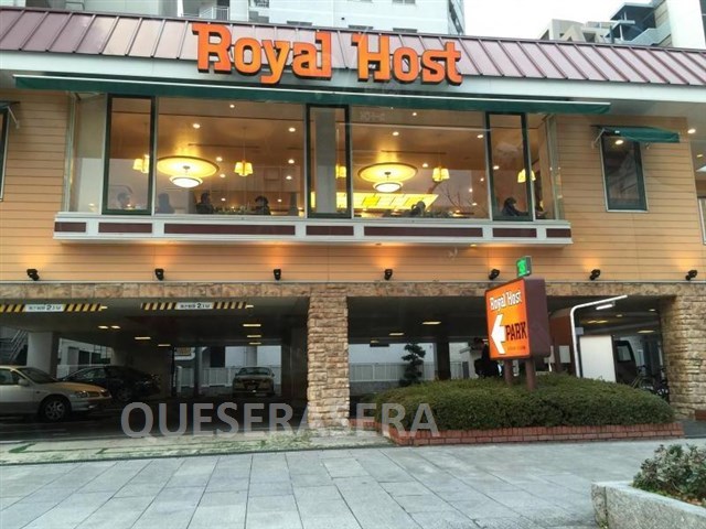 飲食店　ロイヤルホスト東天満店（飲食店）まで222m