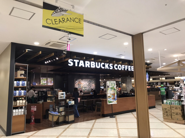 飲食店　スターバックスコーヒー イオンスタイル碑文谷店（飲食店）まで413m