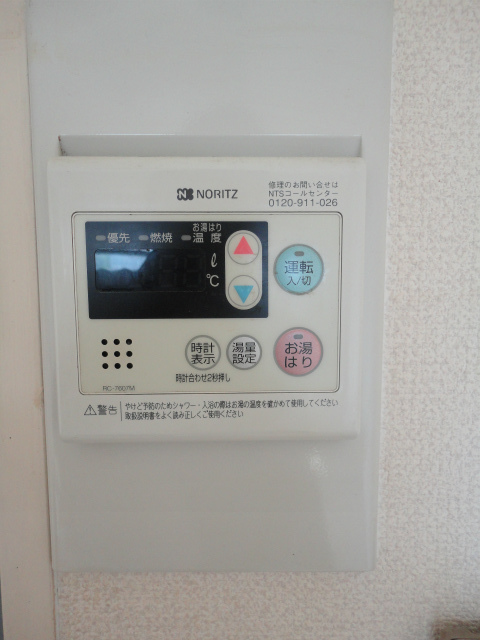 その他設備