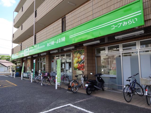郵便局　コープとうきょう（郵便局）まで680m