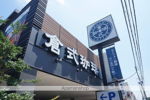 阪急宝塚線 曽根駅 徒歩14分 5階建 築35年の周辺写真