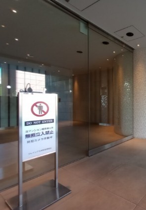 エントランス