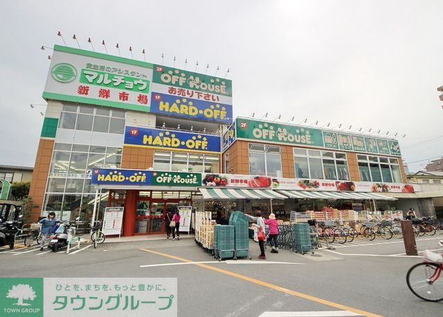 その他　ハードオフ西所沢店（その他）まで348m