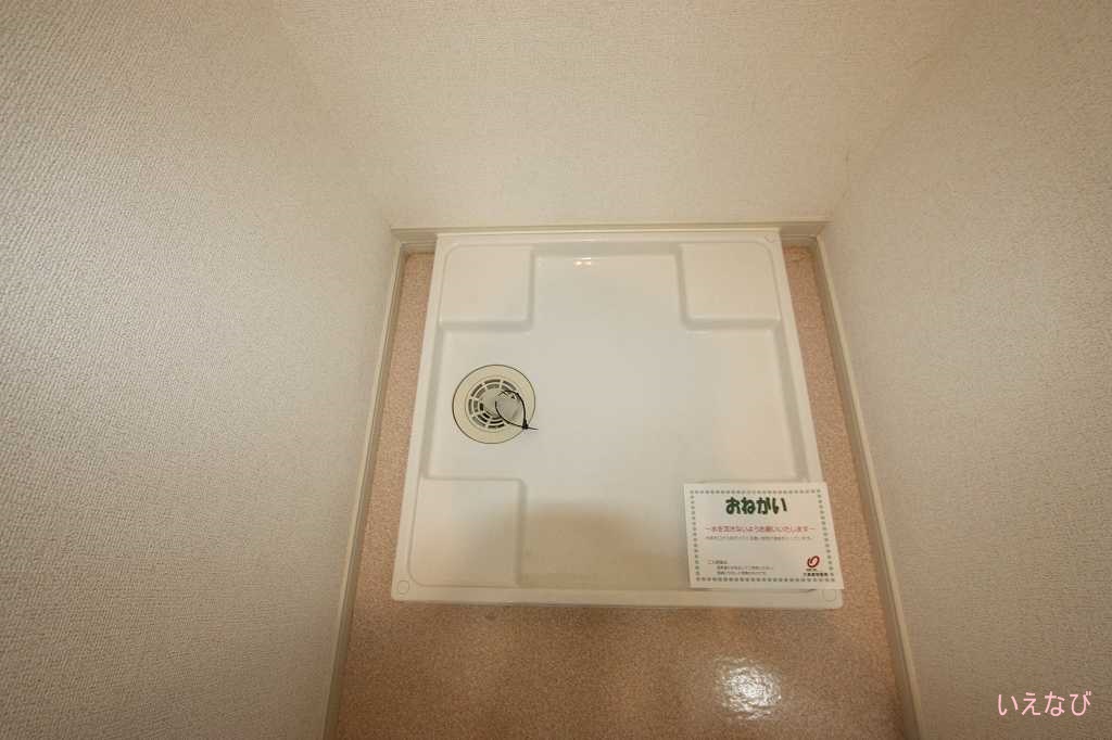 トイレ　温水洗浄便座