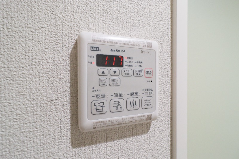 その他設備　図面と現状に相違がある場合には現状を優先