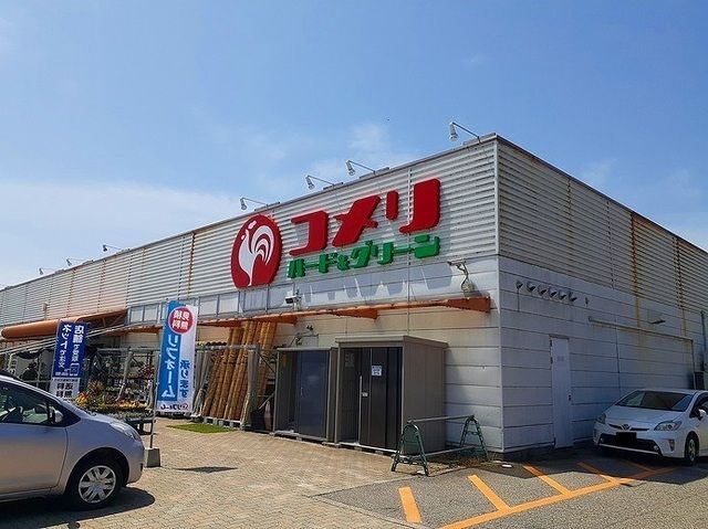 ホームセンター　コメリハード＆グリーン（ホームセンター）まで1700m