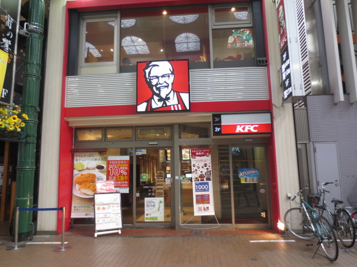 飲食店　KFC川崎銀柳街店（飲食店）まで369m