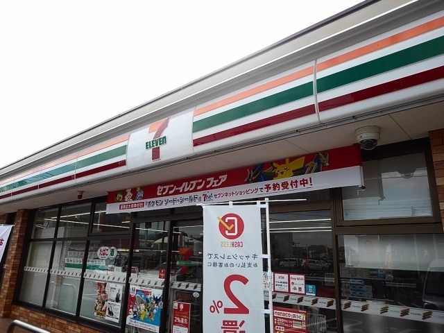コンビニ　セブン-イレブン 新宮須川店（コンビニ）まで80m