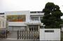 小学校　中貴志小学校（小学校）まで1273m
