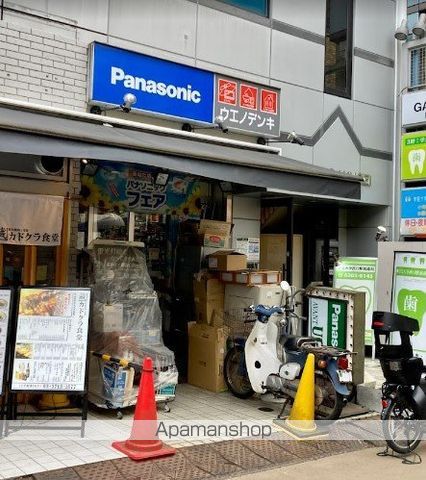 その他　ウエノデンキ（その他）まで82m