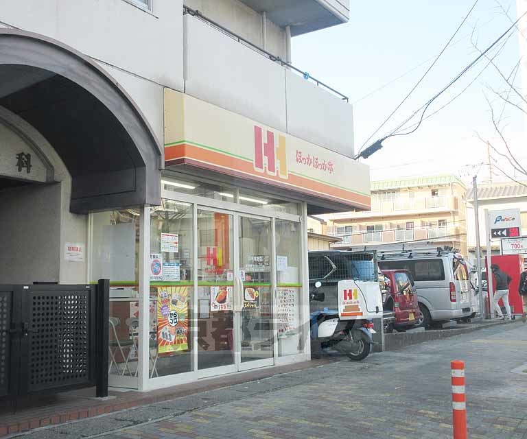 飲食店　ほっかほっか亭 山科東野店（飲食店）まで113m