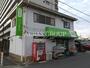 スーパー　コープみらい ミニコープ屋敷店（スーパー）まで364m