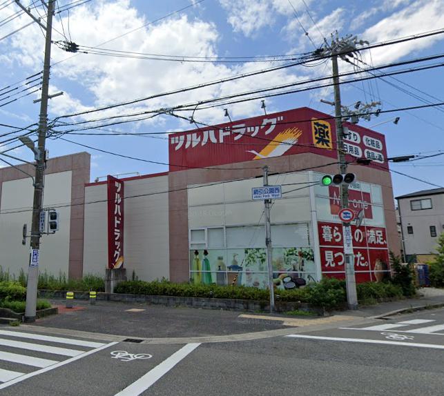 ドラックストア　ツルハドラッグ南甲子園店（ドラッグストア）まで623m