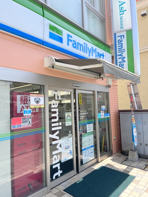 コンビニ　ファミリーマート（コンビニ）まで240m