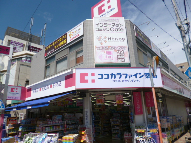 ドラックストア　ココカラファイン（ドラッグストア）まで190m