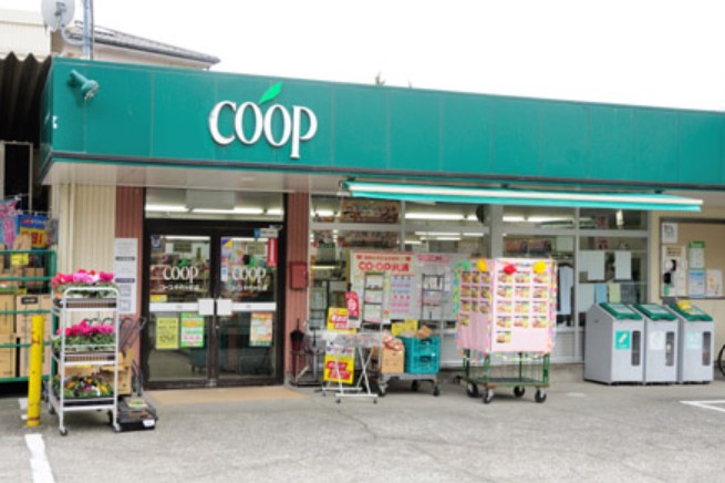 スーパー　ユーコープ千代ケ丘店（スーパー）まで832m