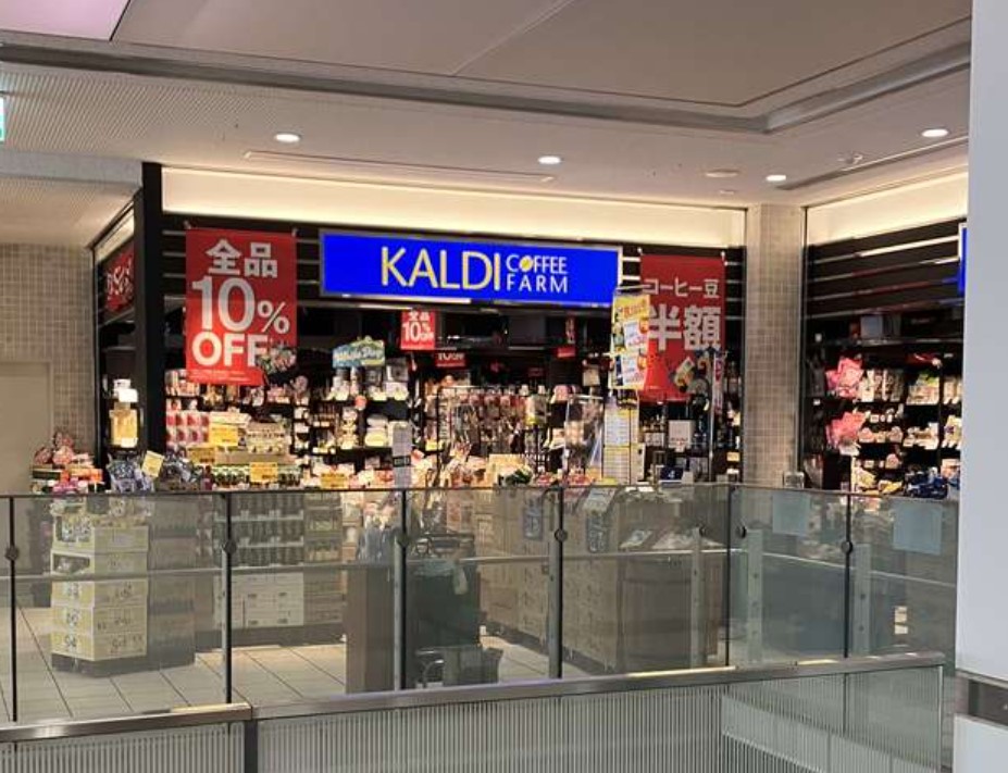 スーパー　カルディコーヒーファーム小田急マルシェ新百合ヶ丘店（スーパー）まで839m