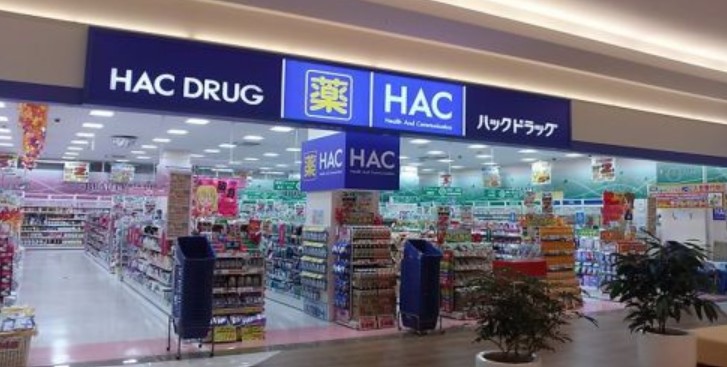 ドラックストア　ハックドラッグ万福寺店（ドラッグストア）まで570m