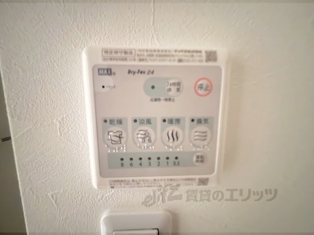 その他設備　浴室乾燥機