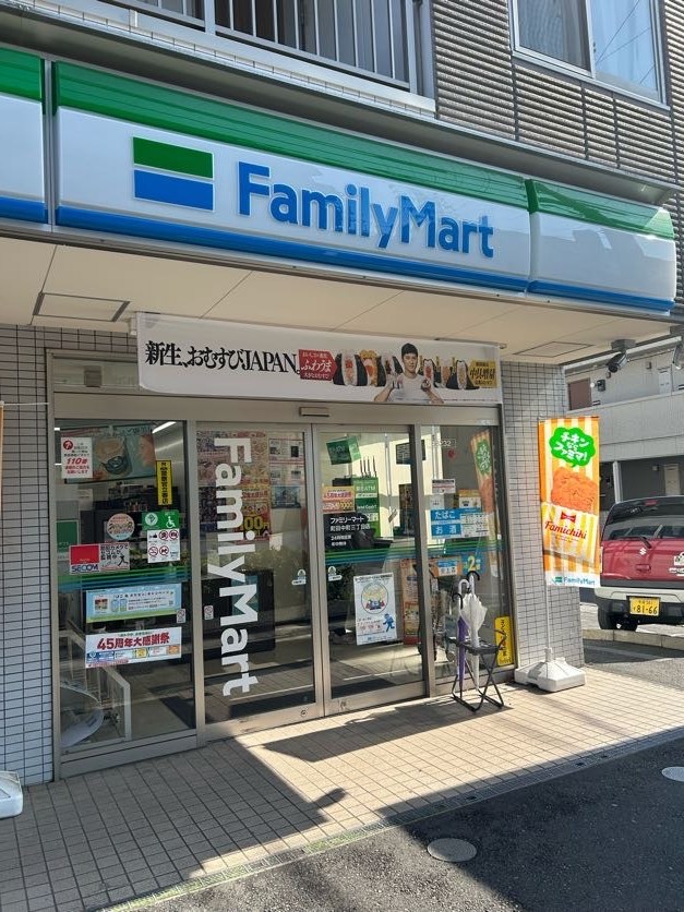 コンビニ　ファミリーマート 町田中町三丁目店（コンビニ）まで405m