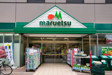 スーパー　マルエツ清澄白河店（スーパー）まで275m
