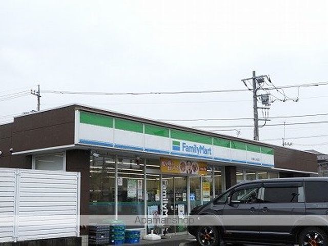 コンビニ　ファミリーマート（コンビニ）まで837m
