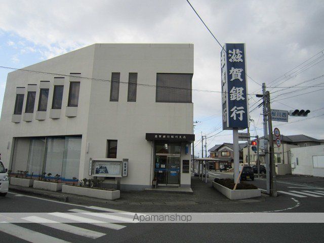 銀行　滋賀銀行桜川支店（銀行）まで644m