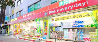 ドラックストア　くすりの福太郎東陽町3丁目店（ドラッグストア）まで539m