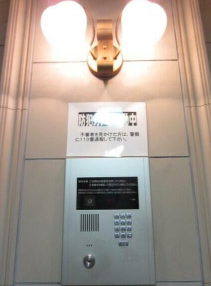 ＪＲ中央線 東中野駅 徒歩10分 9階建 築23年のその他写真